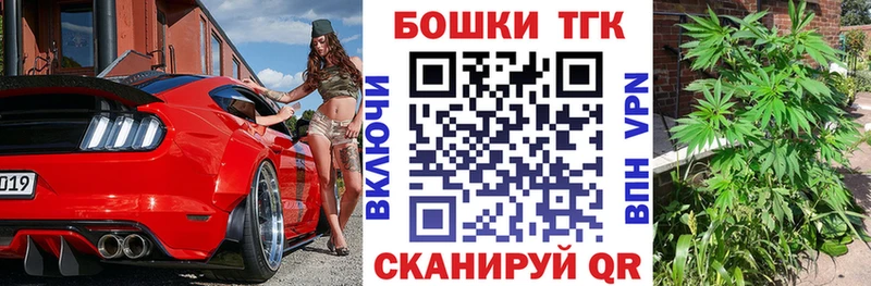 Магазин наркотиков Куртамыш СК Мефедрон Амфетамин ГАШИШ