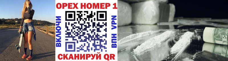 КОКАИН Fish Scale  кракен tor  Куртамыш 