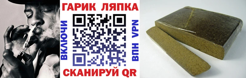 Гашиш VHQ Куртамыш