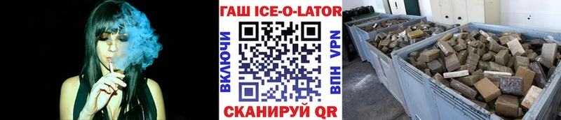 маркетплейс телеграм  Куртамыш  Гашиш гашик 