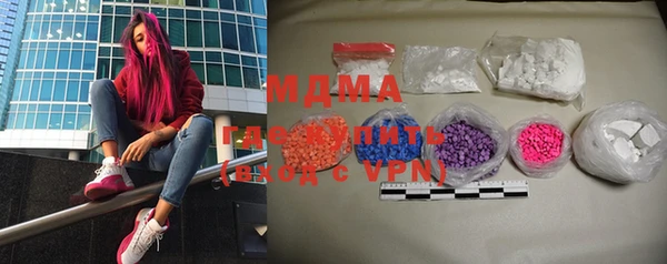 кокаин VHQ Киреевск