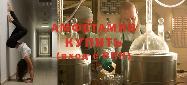 гашиш Белокуриха