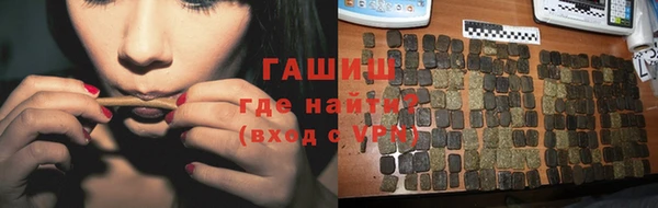 гашиш Белокуриха