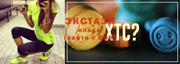крисы Балахна