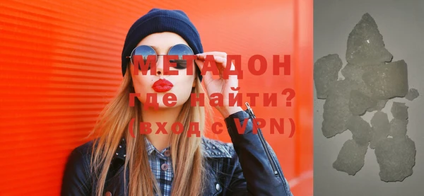 гашиш Белокуриха