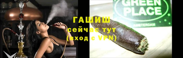 стафф Кинешма
