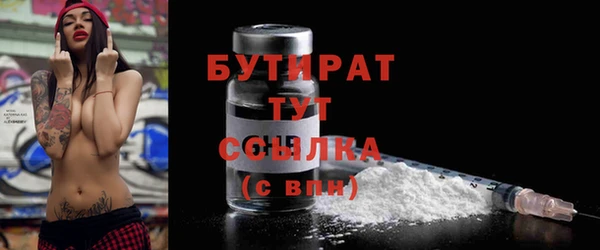 MDMA Premium VHQ Кодинск