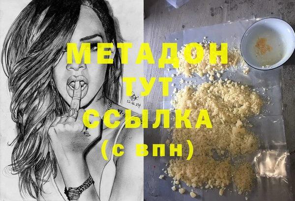 наркотики Беломорск