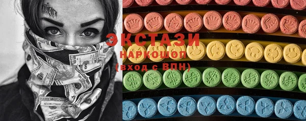 наркотики Беломорск