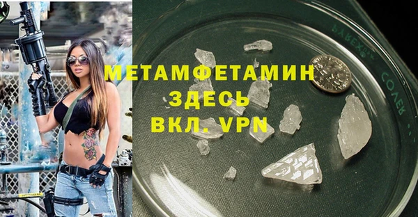 гашиш Белокуриха