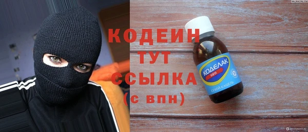 наркотики Беломорск