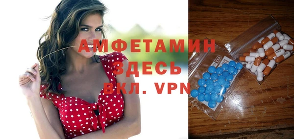 гашиш Белокуриха