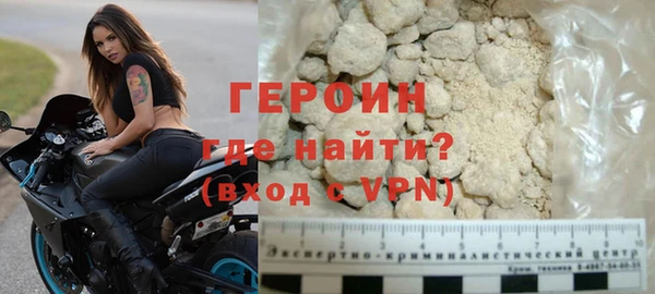 гашиш Белокуриха
