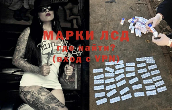 стаф Лабытнанги