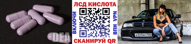 площадка телеграм  Куртамыш  Лсд 25 экстази кислота 