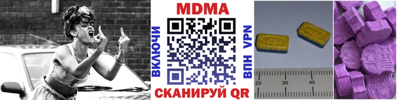 МЕГА ссылка  продажа наркотиков  Куртамыш  МДМА VHQ 