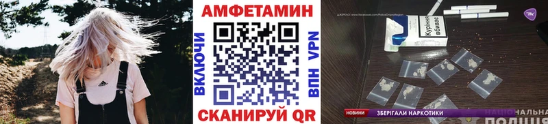 МЕТАМФЕТАМИН пудра  Куртамыш 