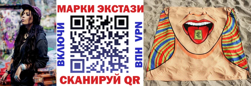 Марки 25I-NBOMe 1,5мг  Куртамыш 