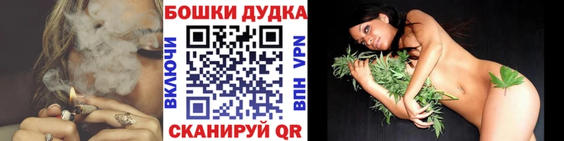 Шишки марихуана планчик  Куртамыш 